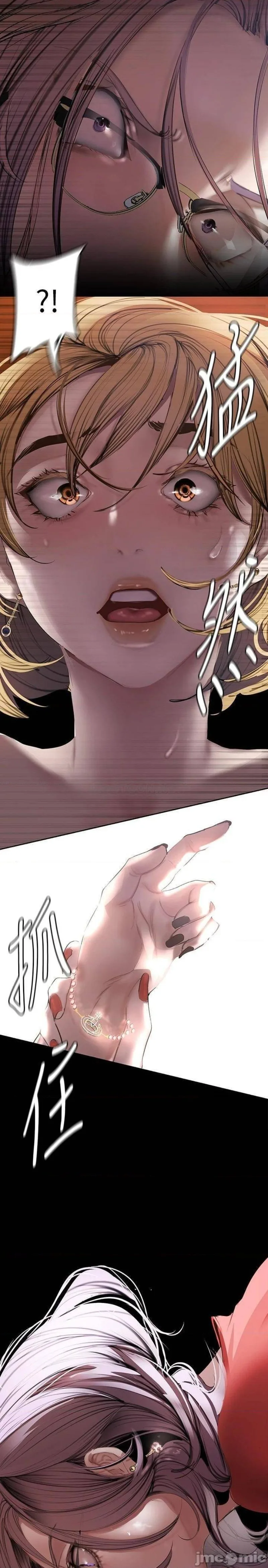 Chapter 132, page 9