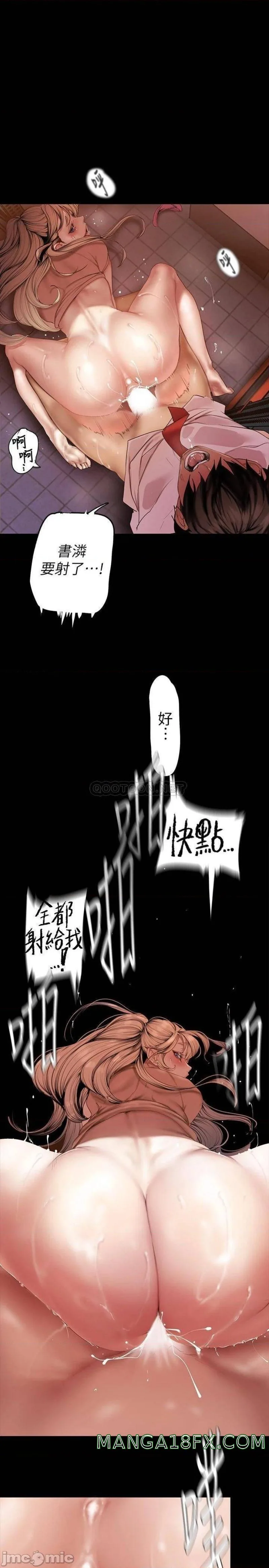 Chapter 132, page 20