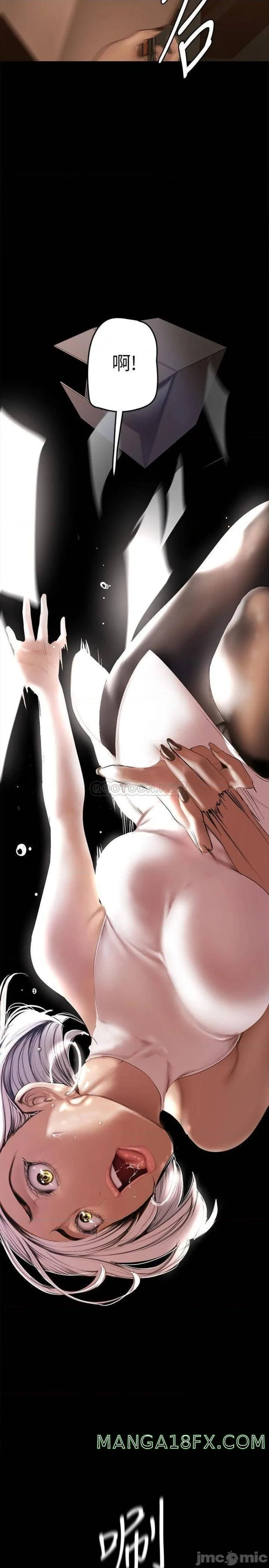 Chapter 132, page 29