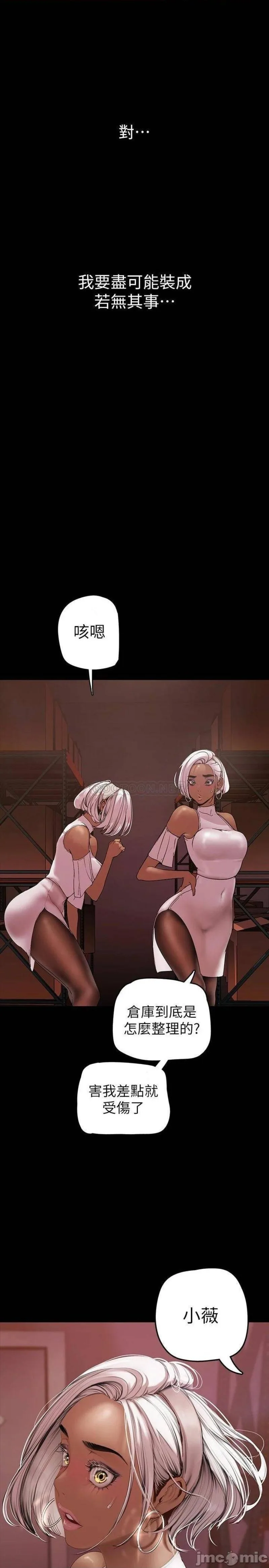 Chapter 132, page 34