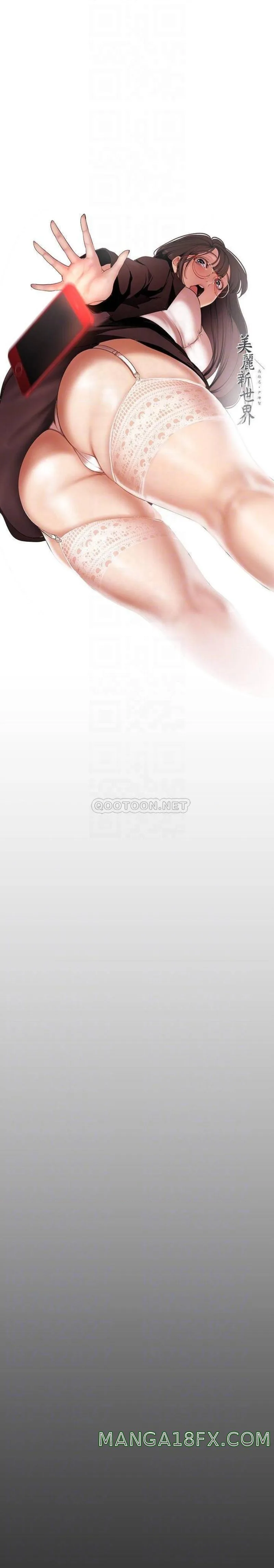 Chapter 133, page 4