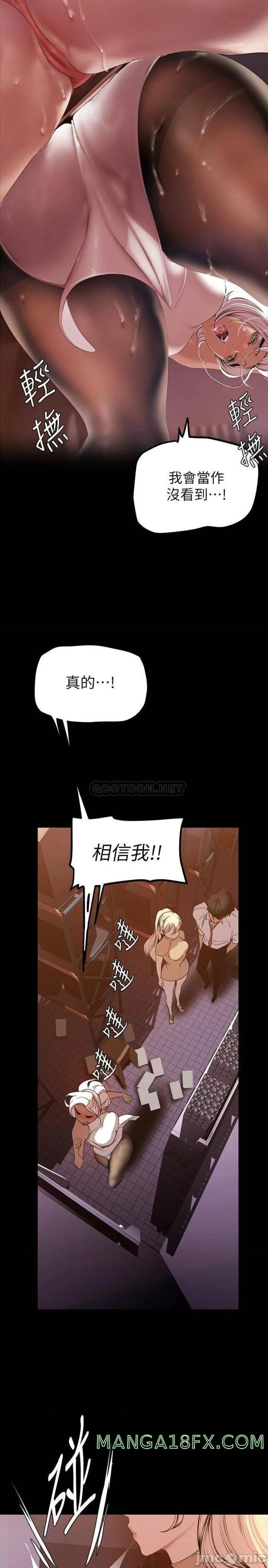 Chapter 134, page 6