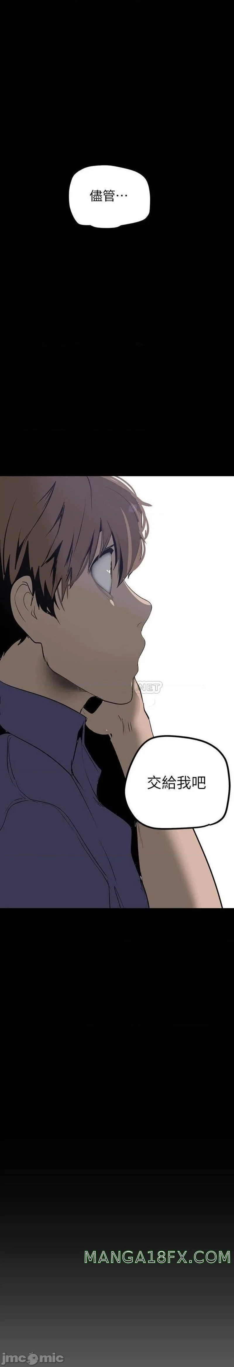 Chapter 134, page 40