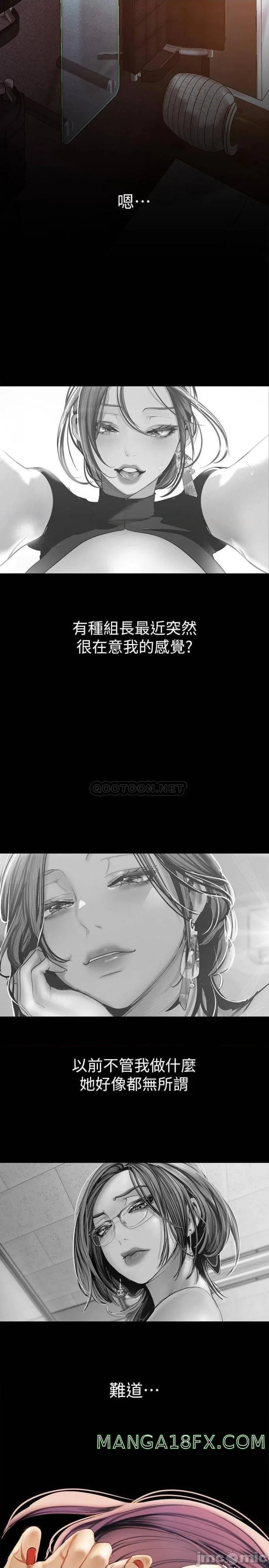 Chapter 135, page 26