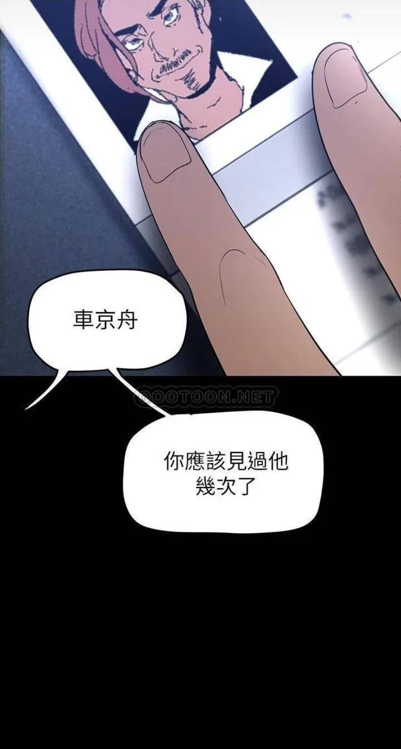 Chapter 138, page 34