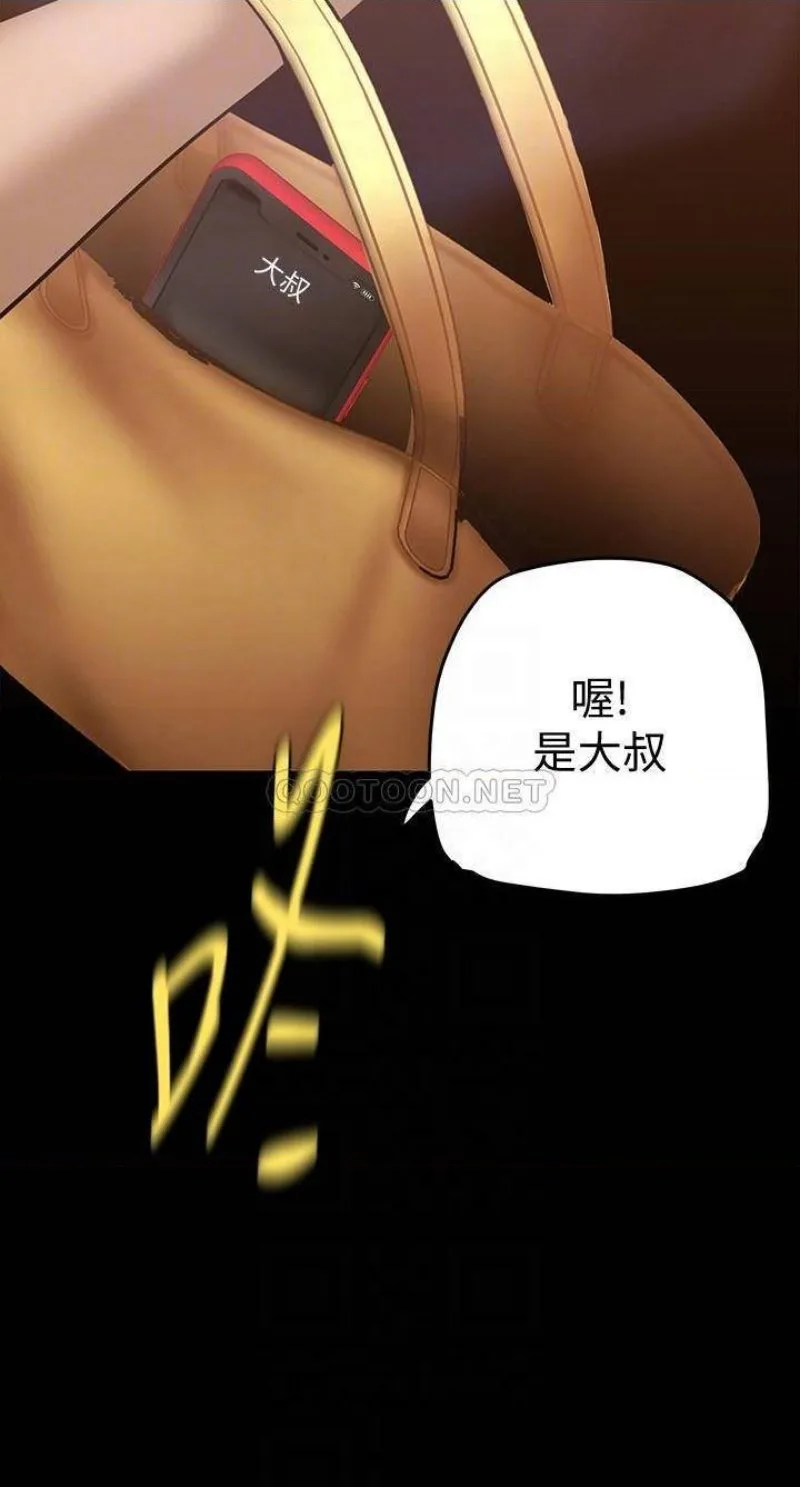 Chapter 139, page 8