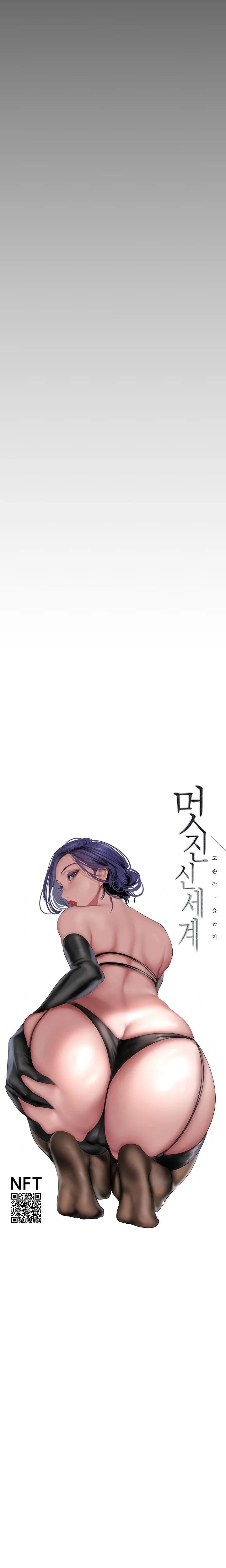 Chapter 180, page 10