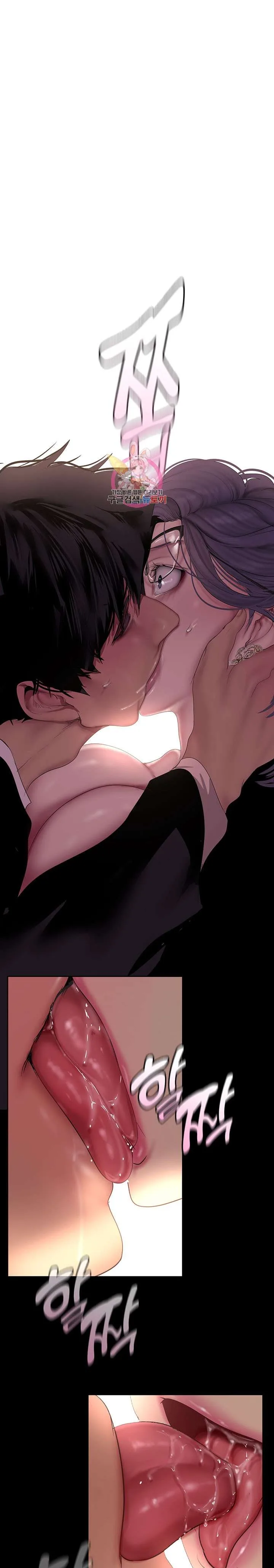 Chapter 213, page 1