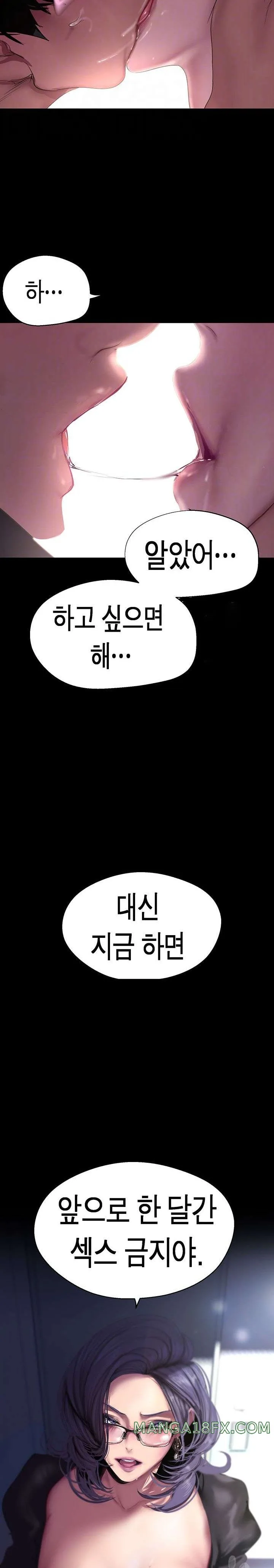 Chapter 213, page 3
