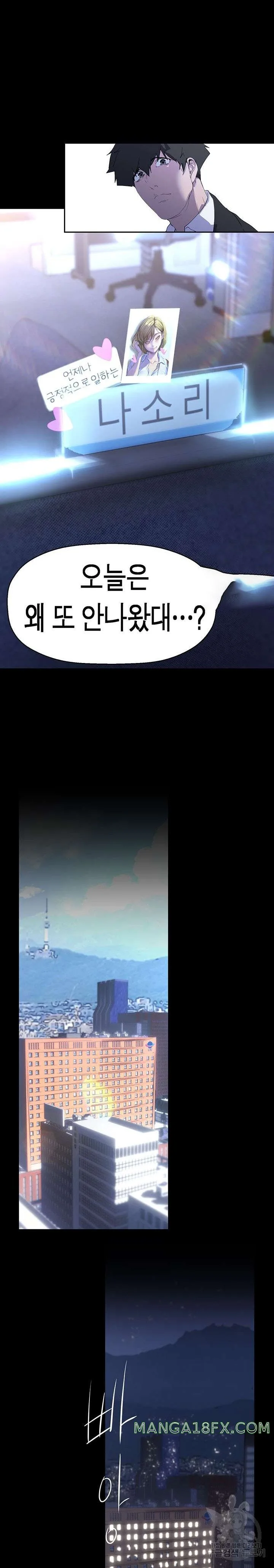 Chapter 213, page 24