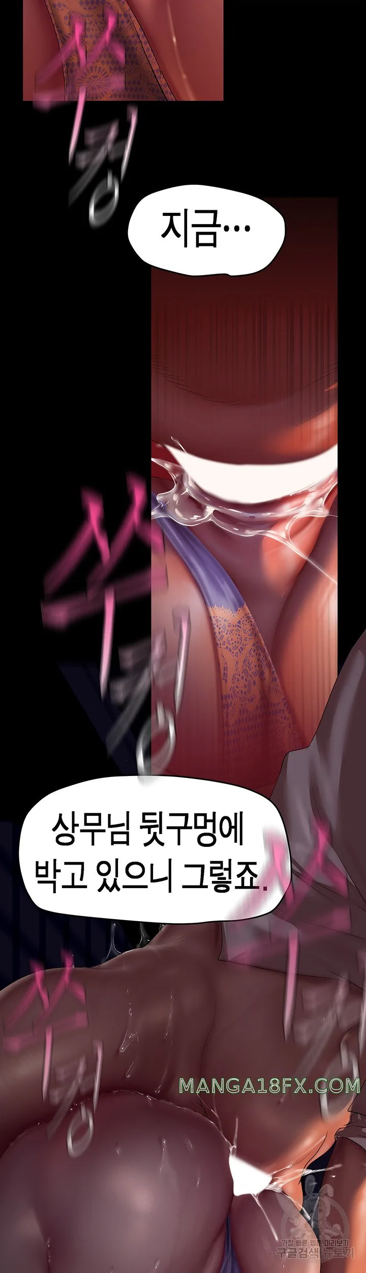 Chapter 216, page 28
