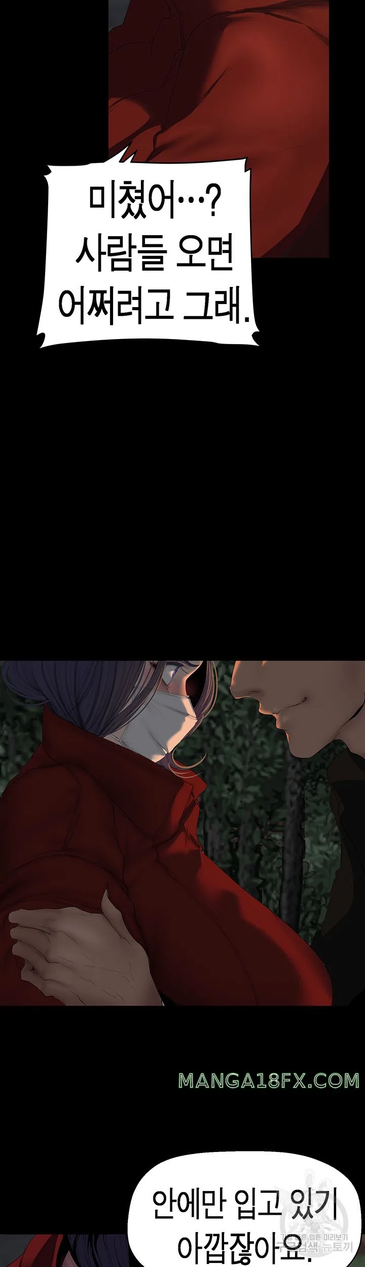 Chapter 217, page 16