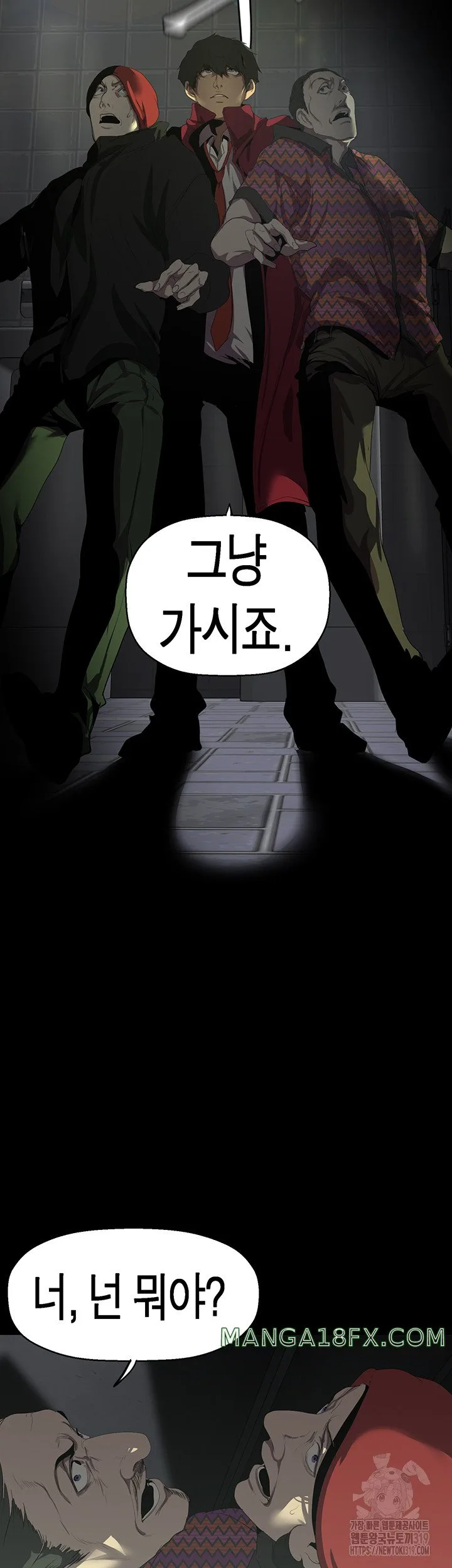 Chapter 218, page 12