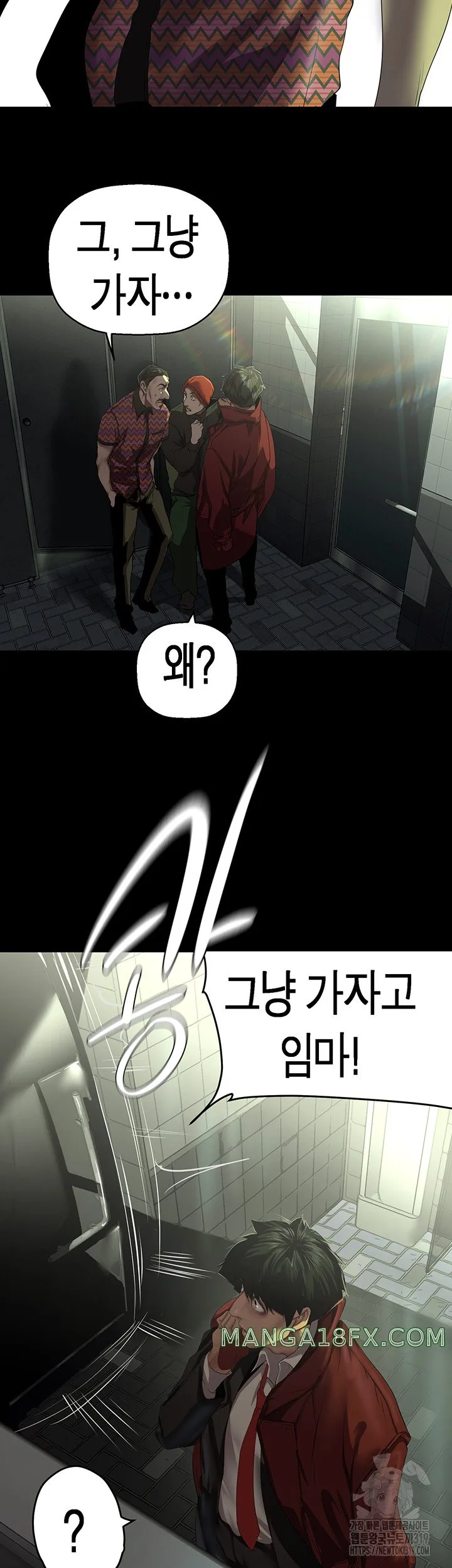 Chapter 218, page 18