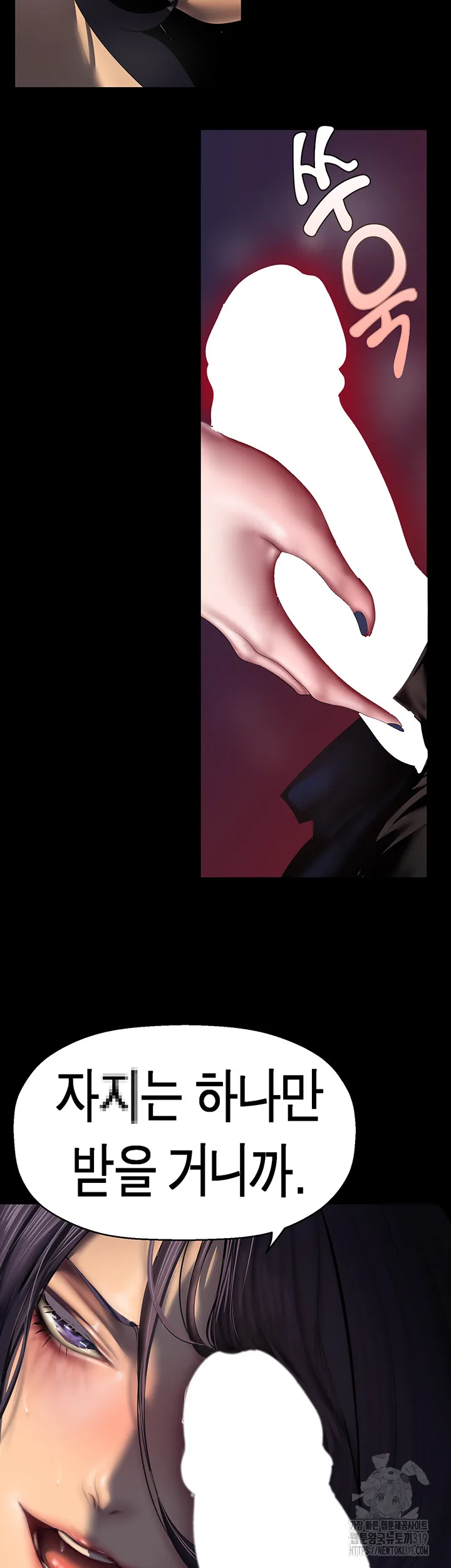 Chapter 218, page 25