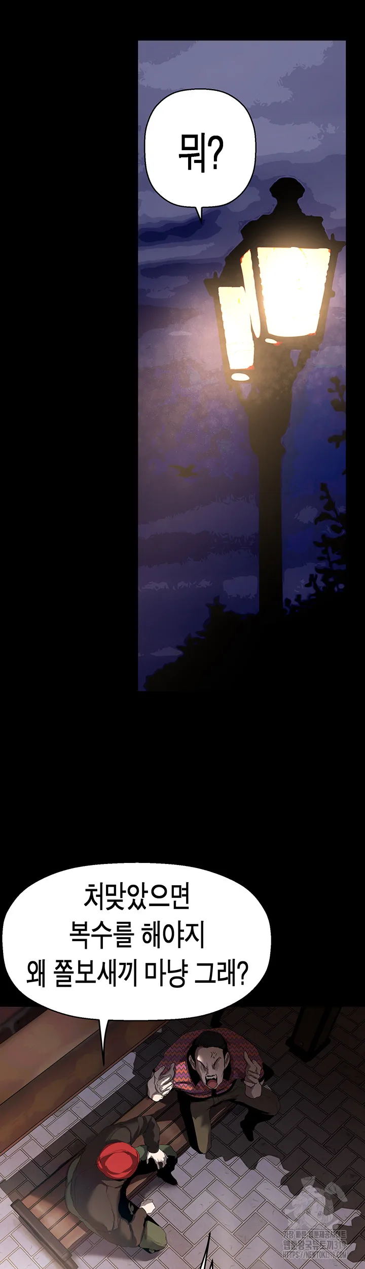 Chapter 218, page 38