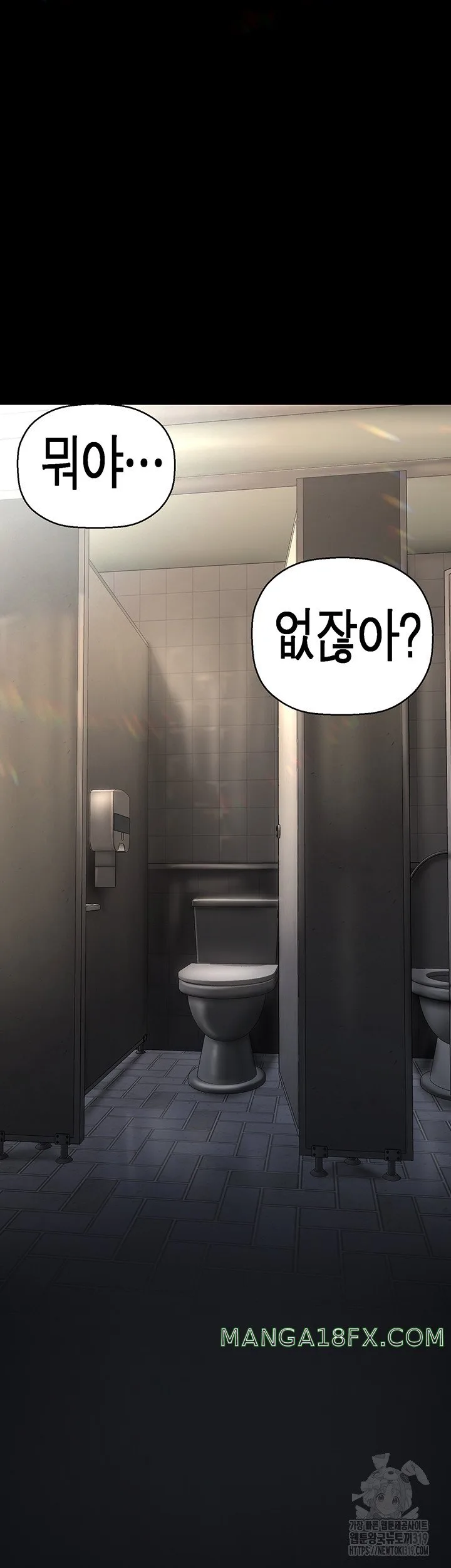Chapter 219, page 10