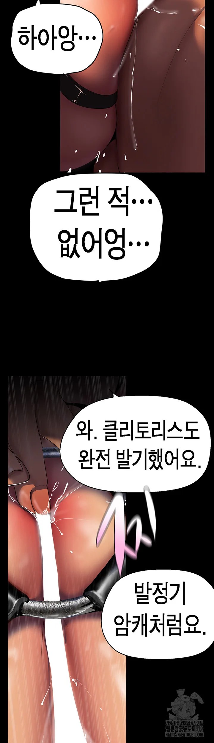 Chapter 219, page 36