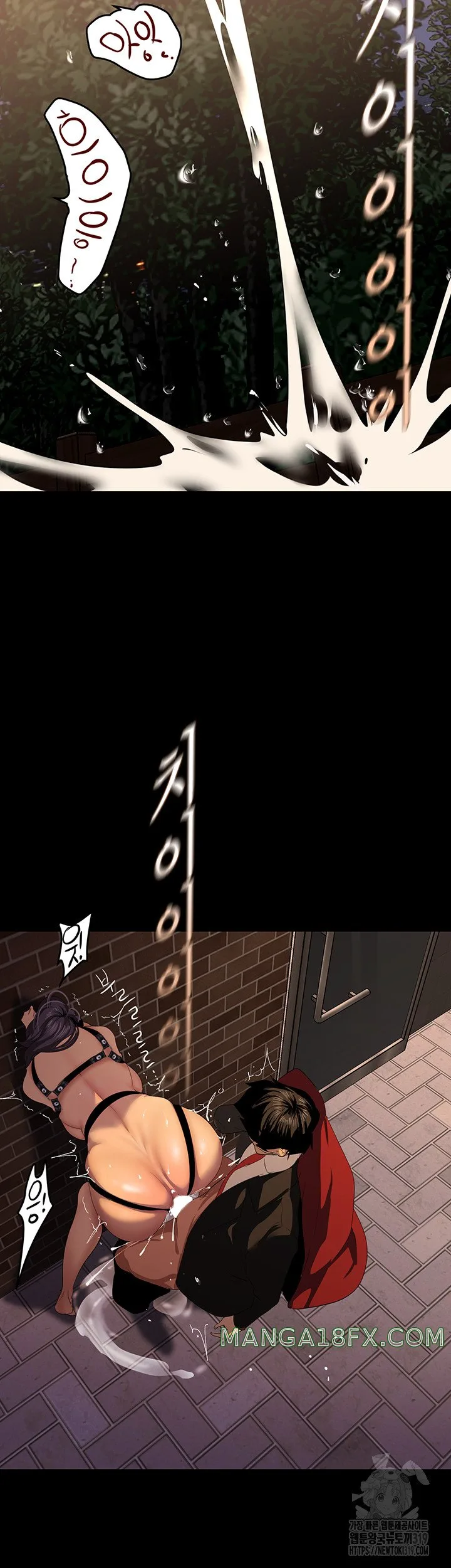 Chapter 219, page 41