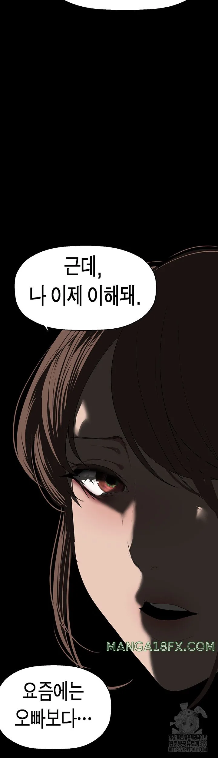 Chapter 219, page 48