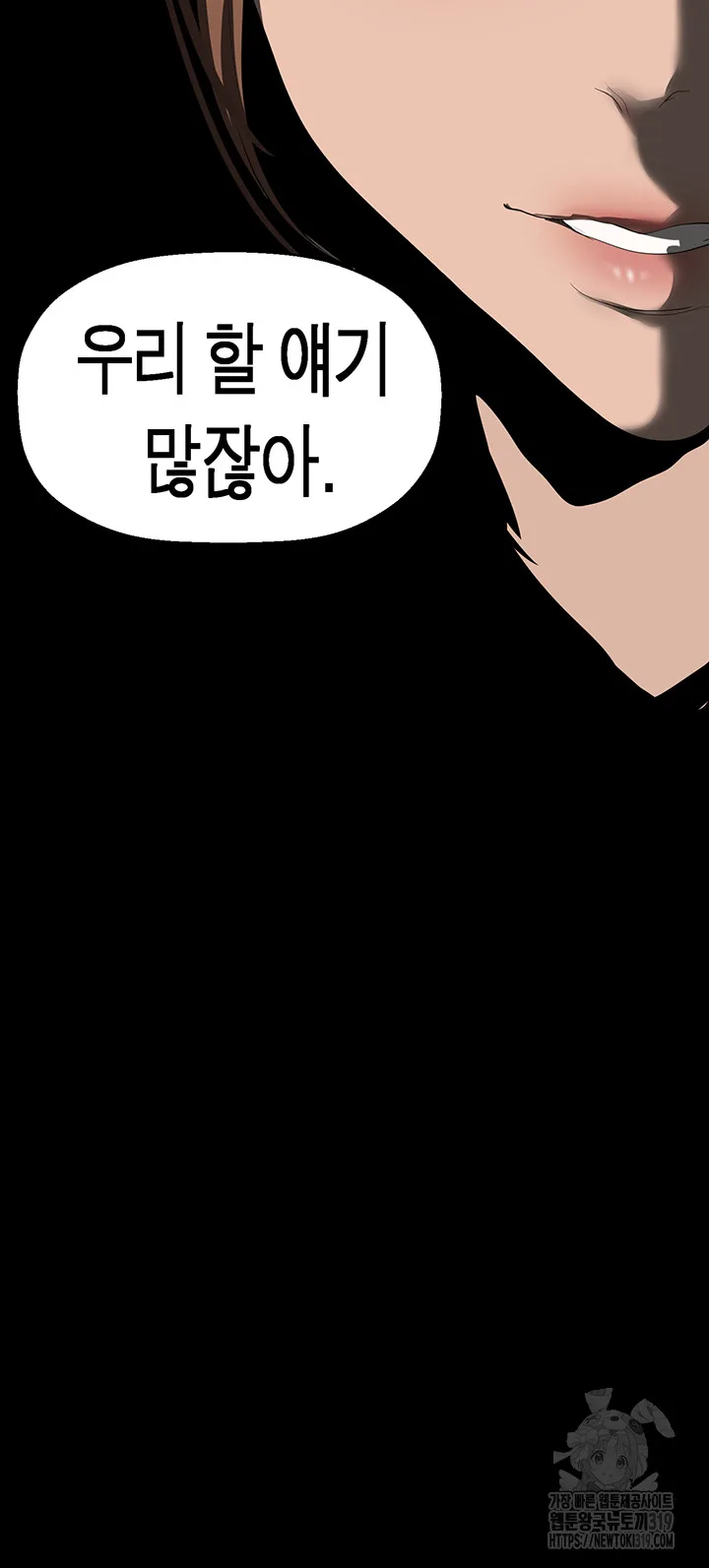 Chapter 219, page 51