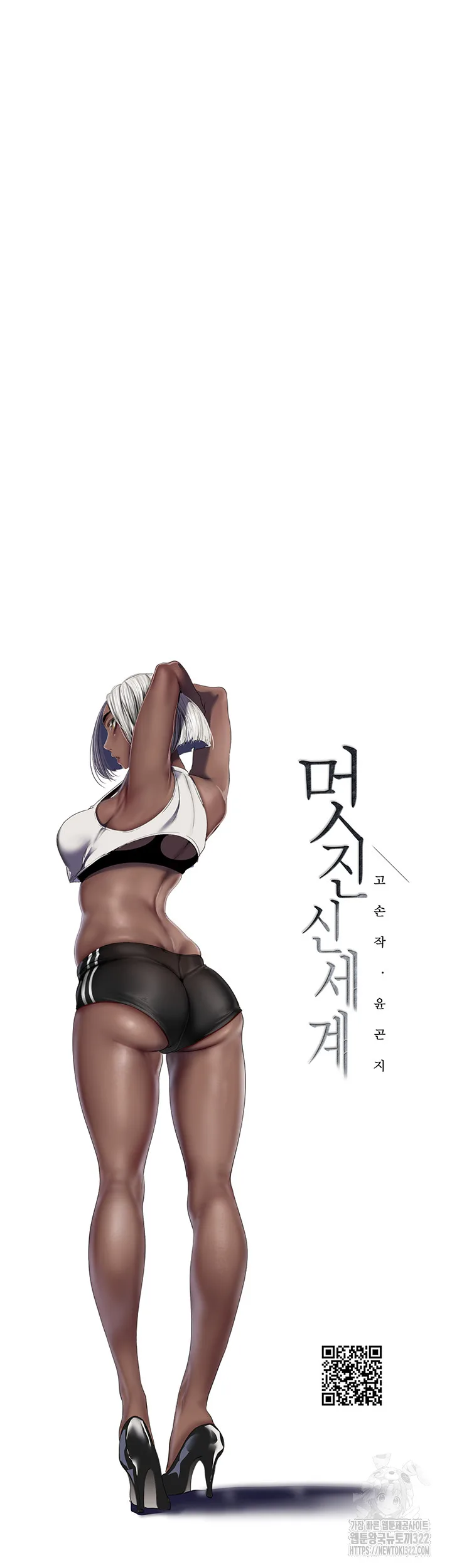 Chapter 222, page 23