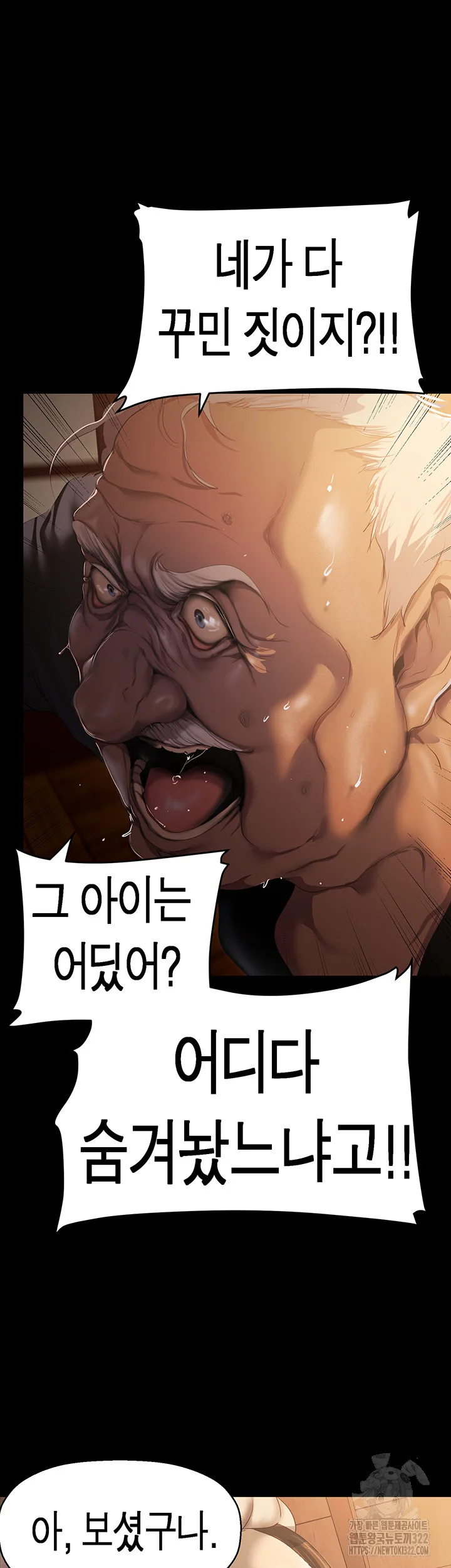 Chapter 222, page 26