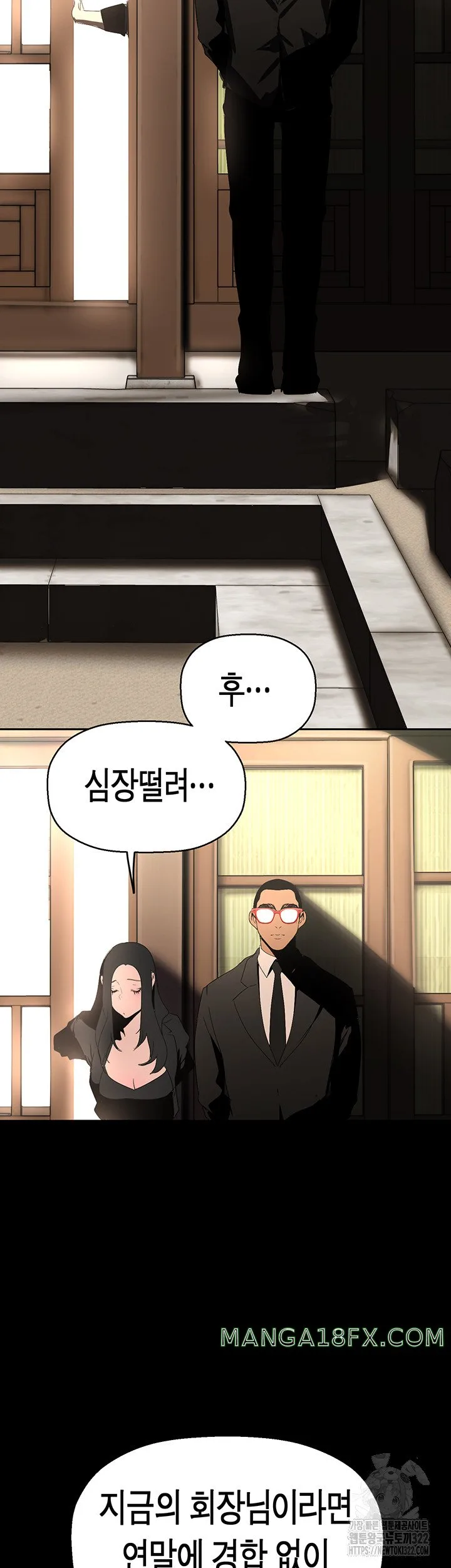 Chapter 222, page 37
