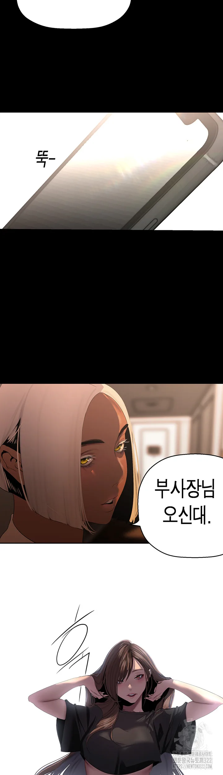 Chapter 222, page 44