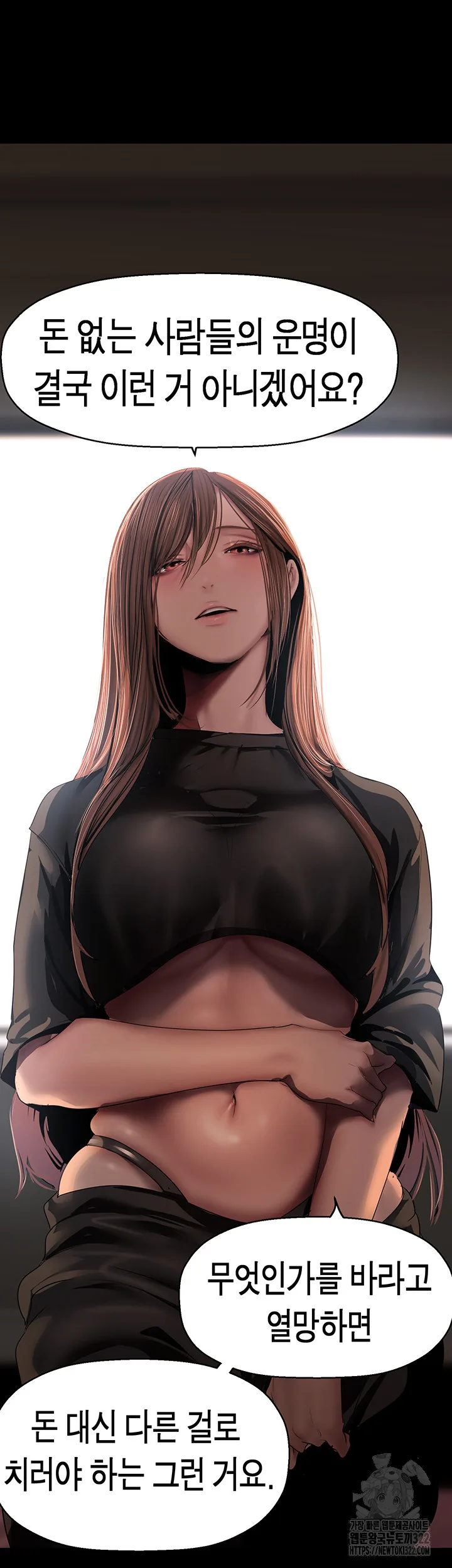 Chapter 222, page 50