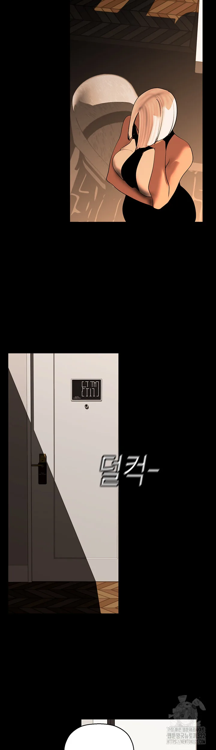 Chapter 222, page 55