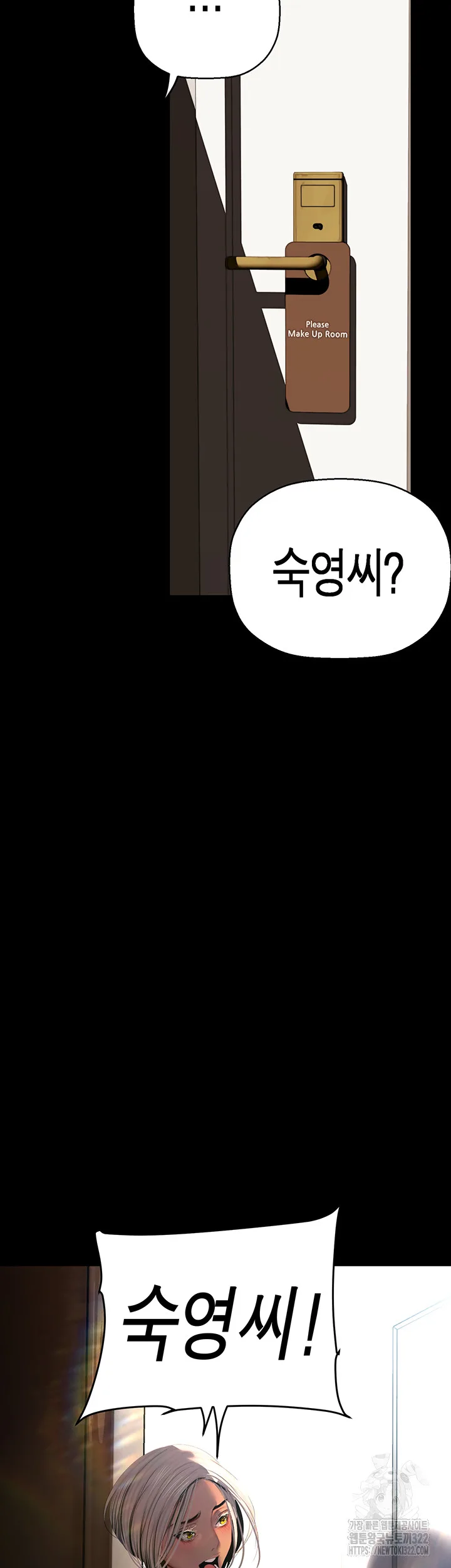 Chapter 222, page 62
