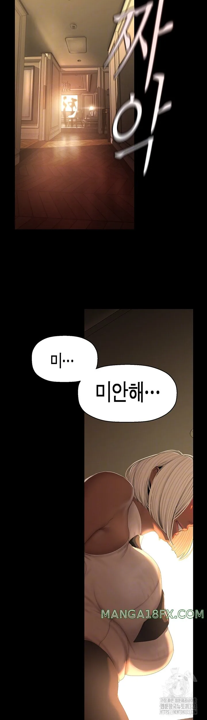 Chapter 223, page 6