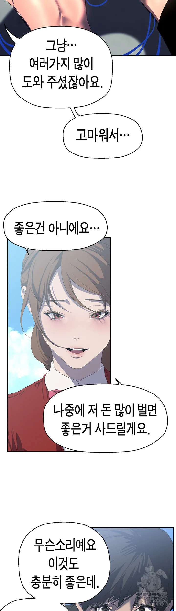Chapter 223, page 25