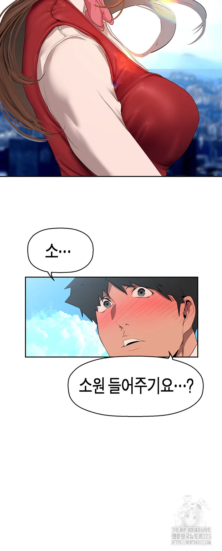 Chapter 223, page 32