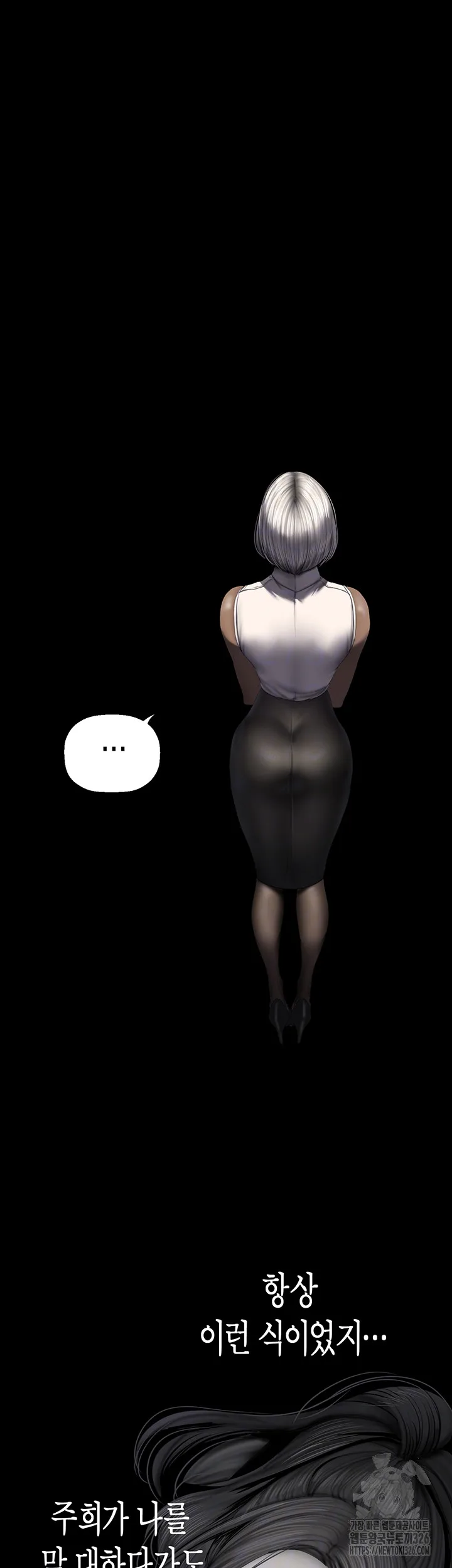 Chapter 226, page 12