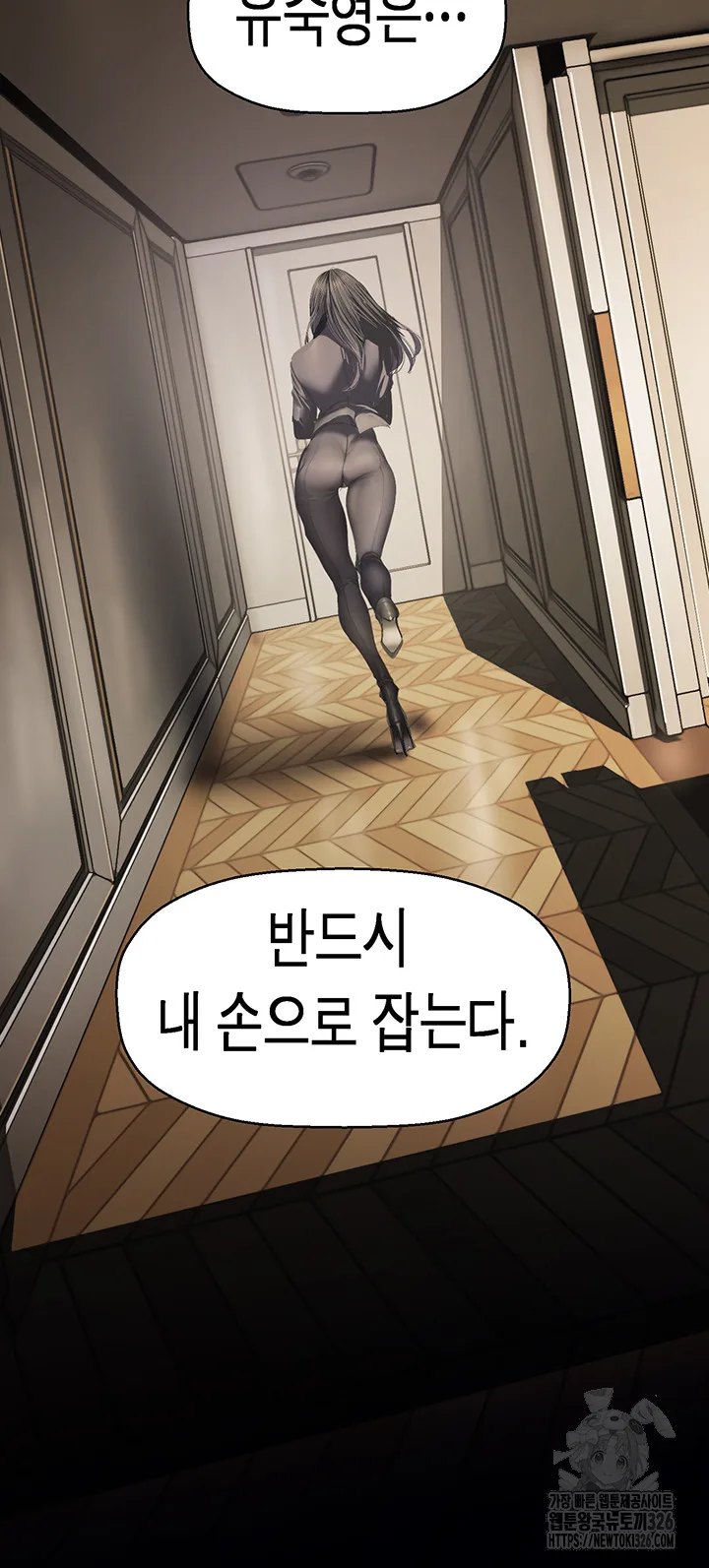 Chapter 226, page 17