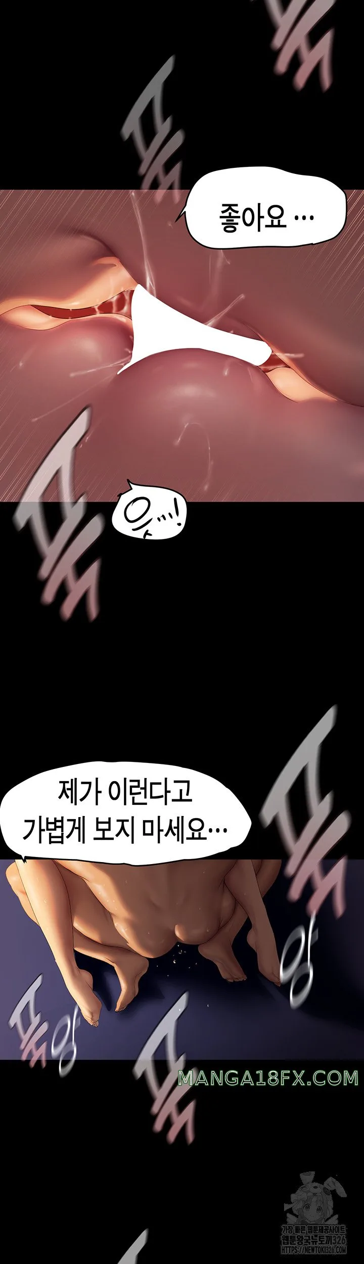 Chapter 226, page 34
