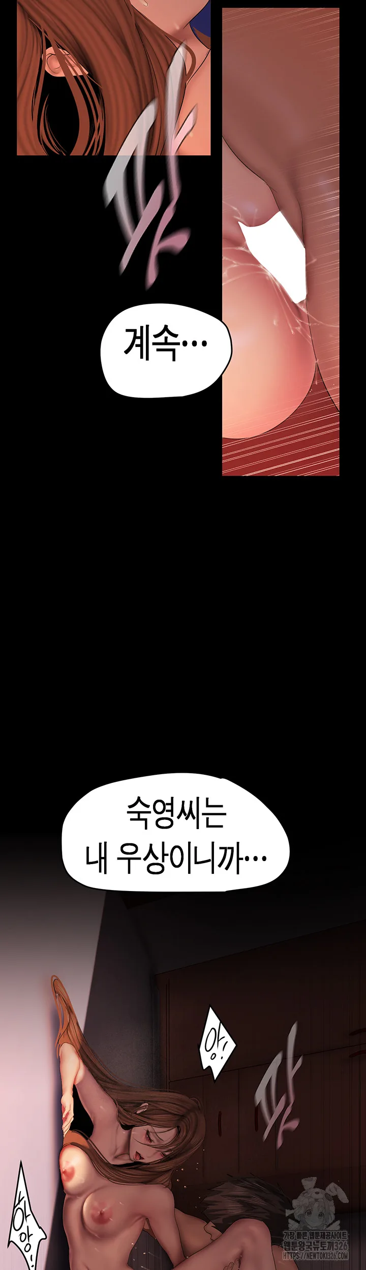 Chapter 226, page 37