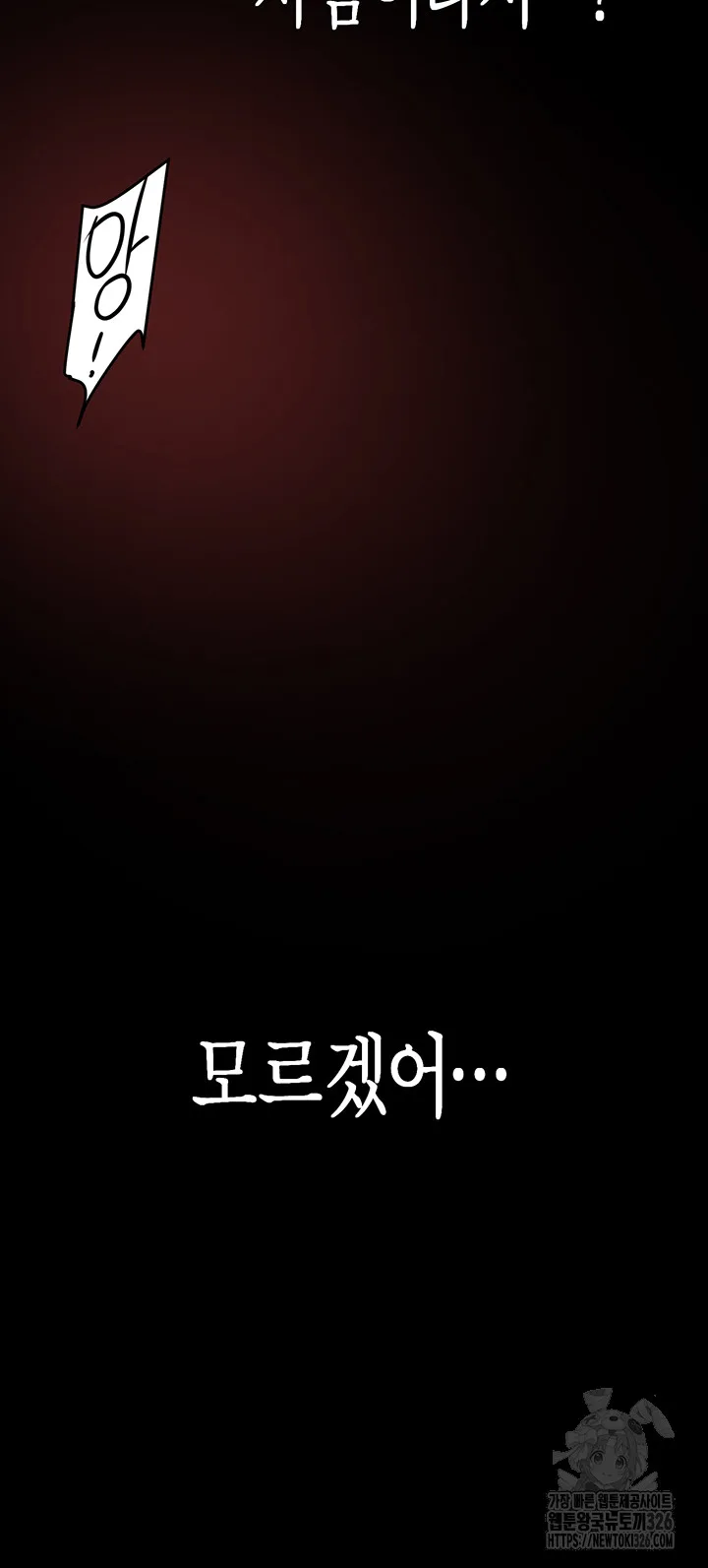 Chapter 226, page 44