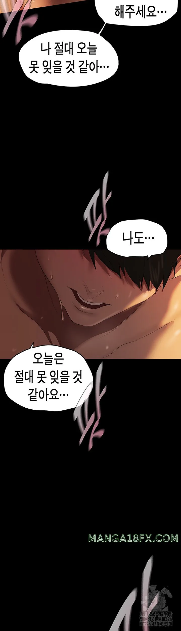 Chapter 226, page 46