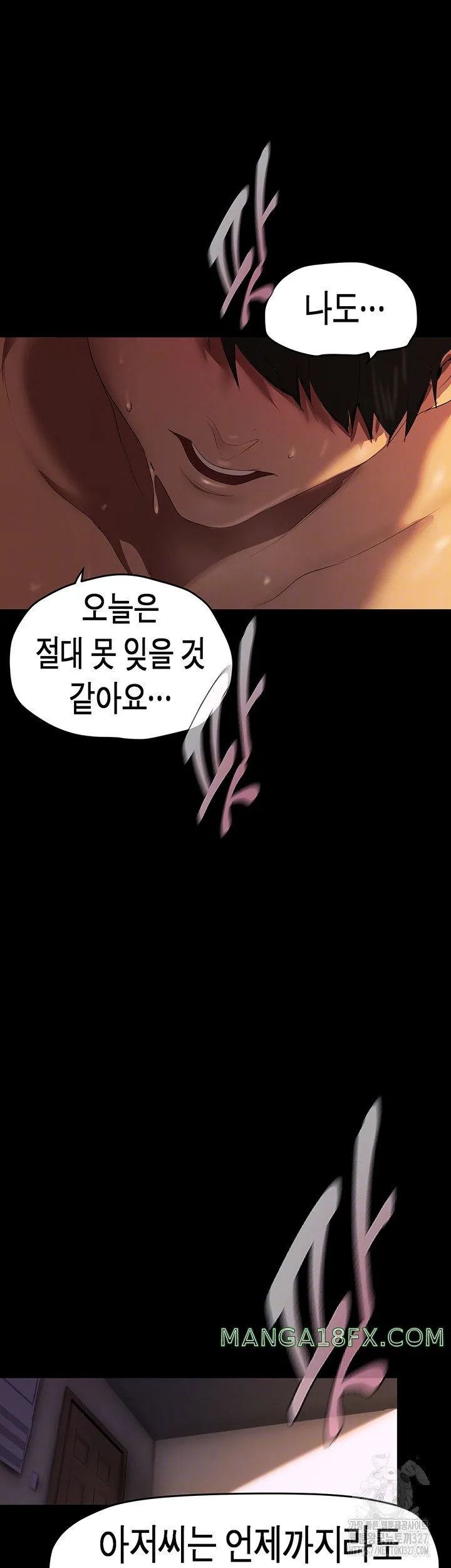 Chapter 227, page 4