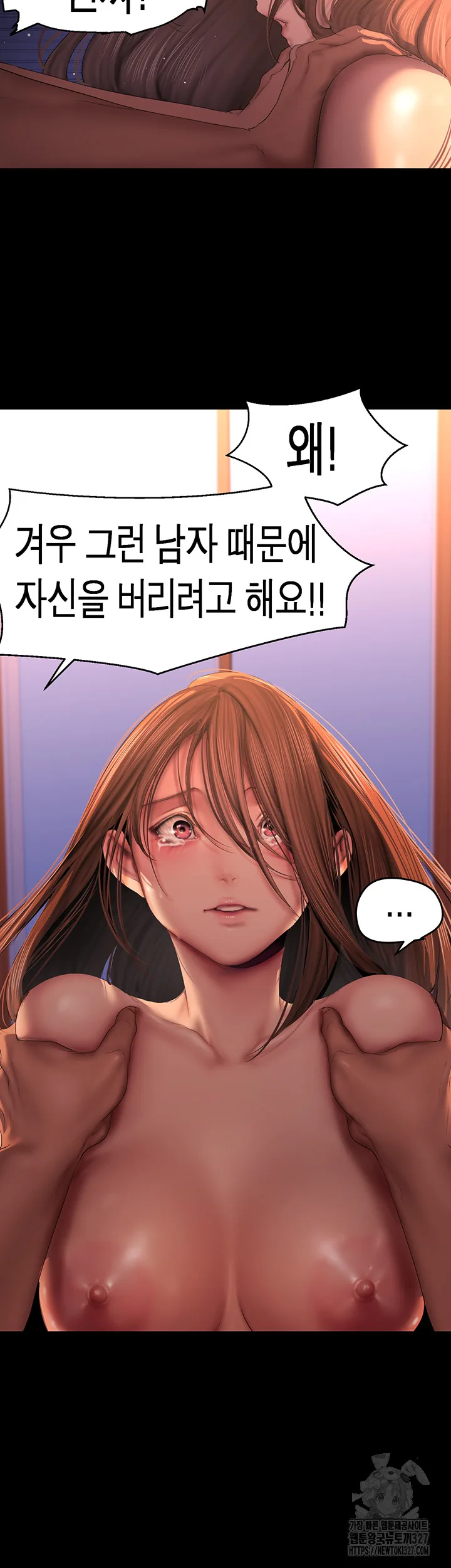 Chapter 227, page 32