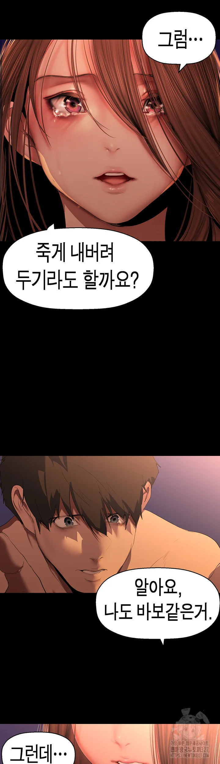 Chapter 227, page 33