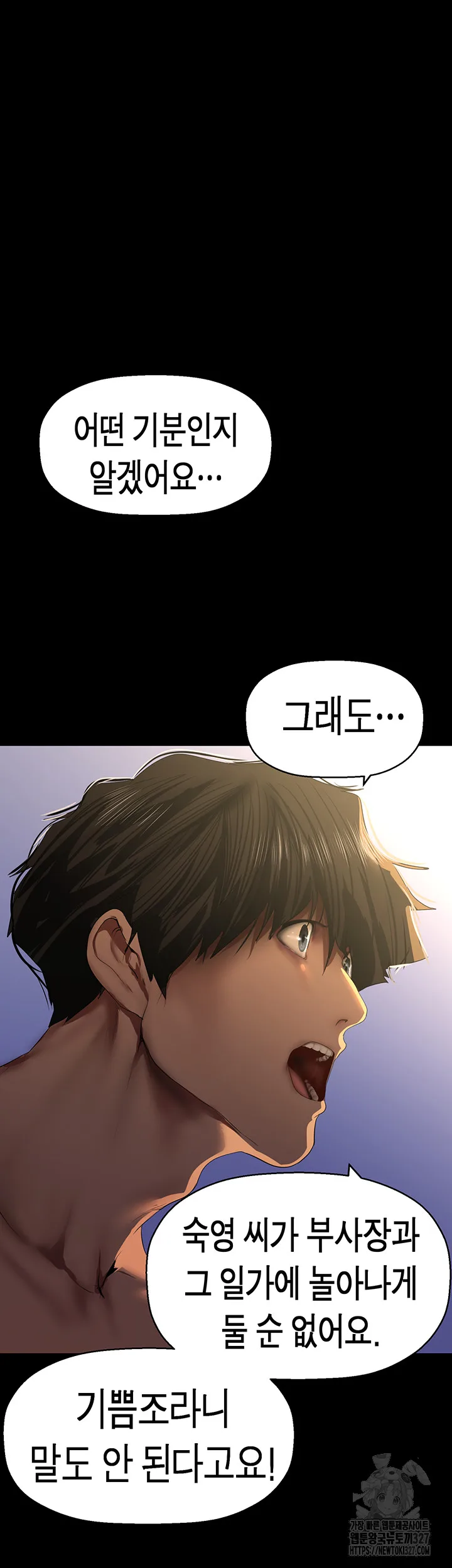 Chapter 227, page 44