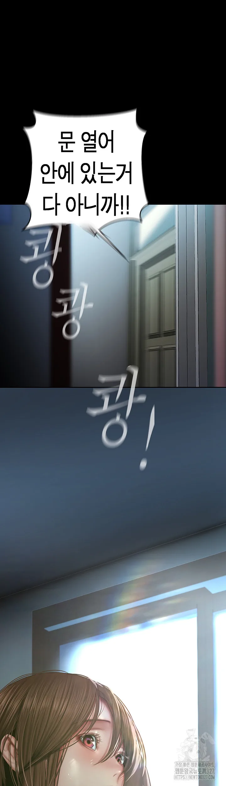 Chapter 227, page 54