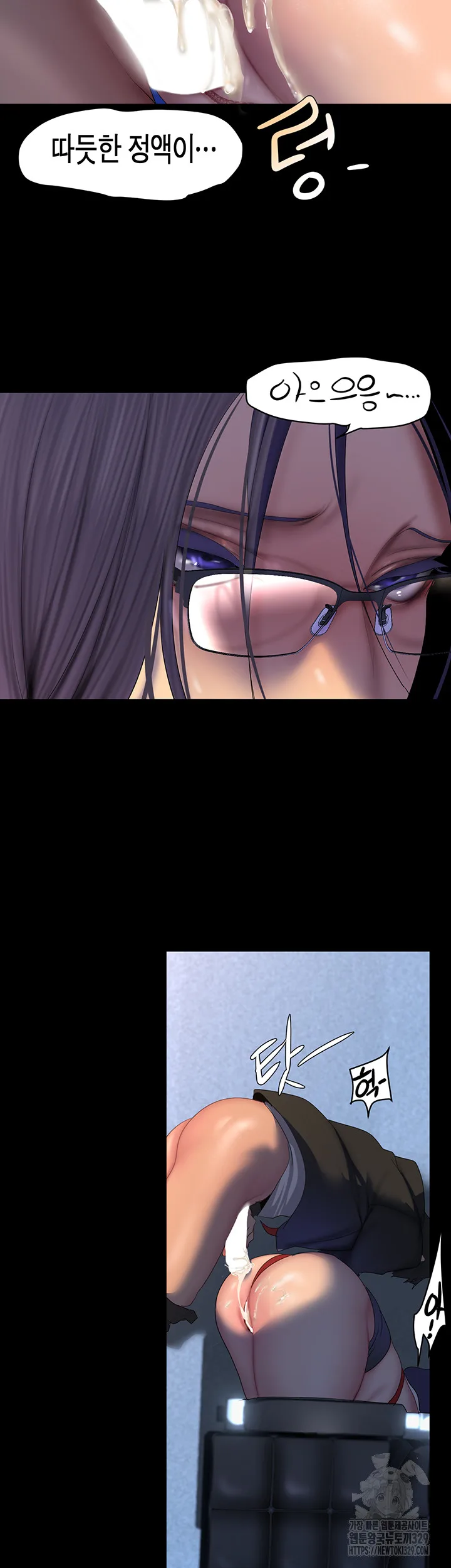 Chapter 230, page 46