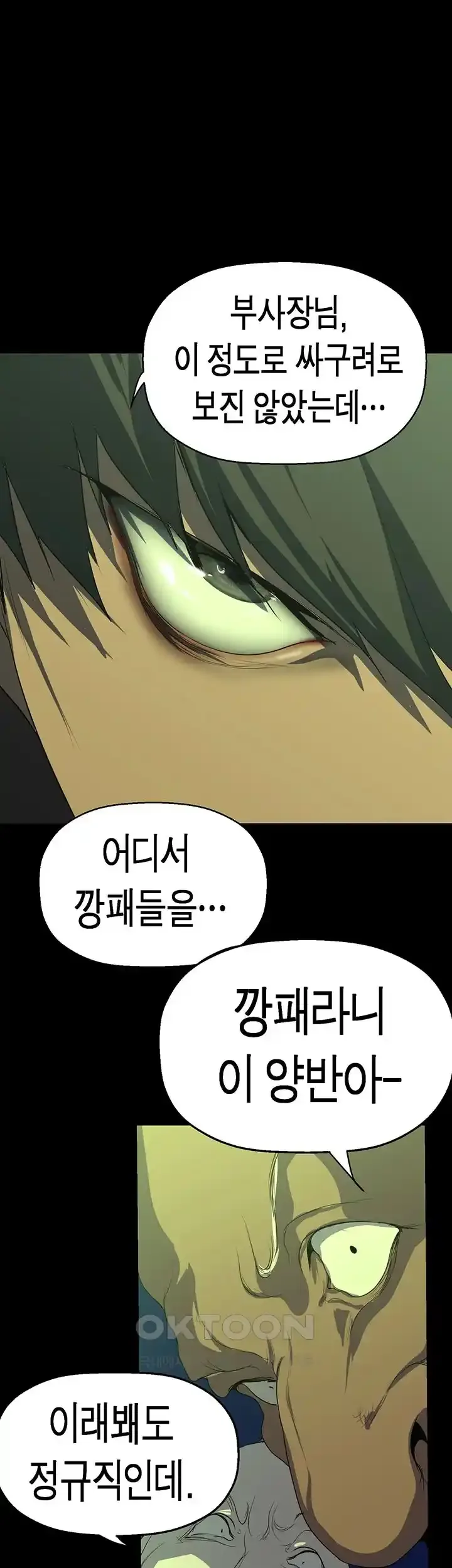 Chapter 232, page 19