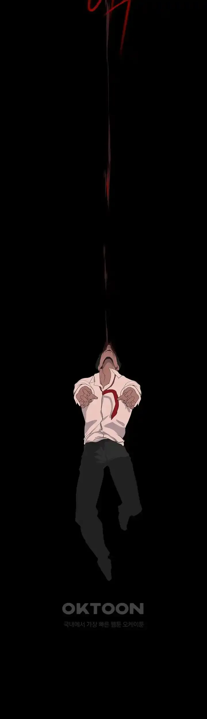 Chapter 232, page 51