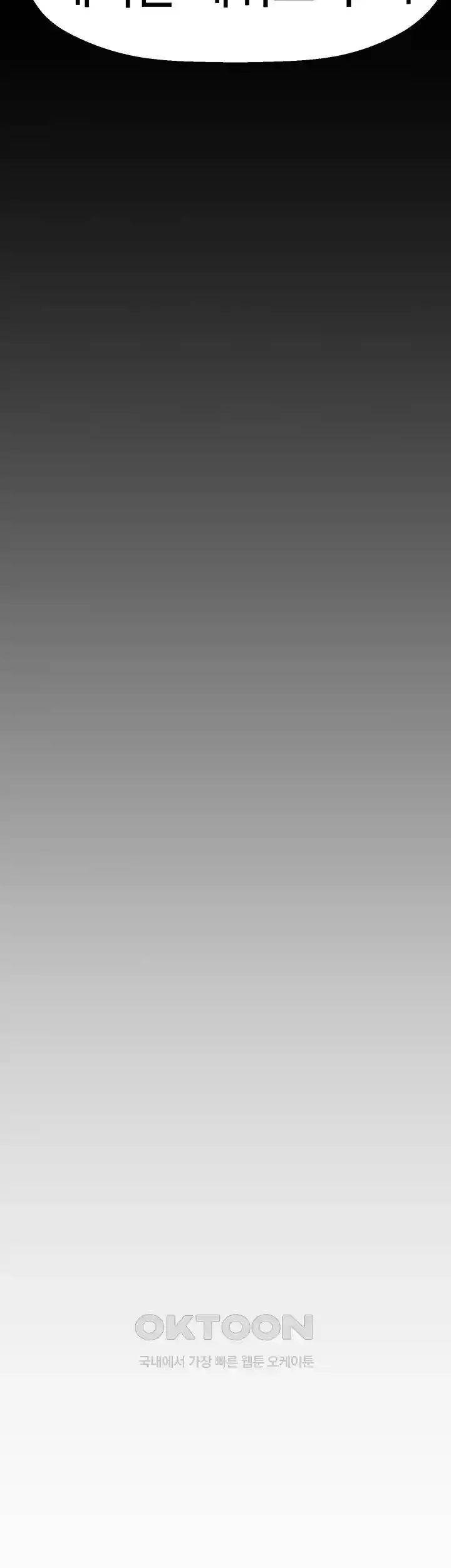 Chapter 234, page 10
